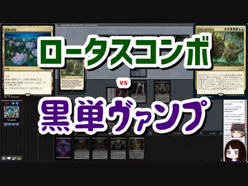 【MTG】ゆかり：ザ・ギャザリングS《睡蓮の原野》【パイオニア】