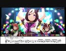 うまぴょい伝説 オーケストラアレンジ(楽譜つき)【ウマ娘】