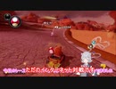 【CeVIO実況】六花のマリオカート世界最速王決定戦（自称）
