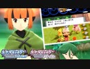 ダイパで廃人になった男がポケモンBDSP NEWS #01 ポケッチ / ふれあいひろば篇を見たようです。【実況】