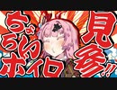 【ゆかり先生劇場】ショートコント『ちょろいボイスロイドコンテスト』（VOICEROID劇場）