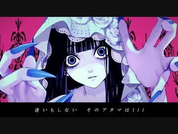 【忌子/Imigo】Shadow Shadow【歌ってみた/Cover】