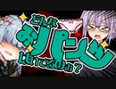 【ゆかり先生劇場】ショートコント『ブラコン』（VOICEROID劇場）