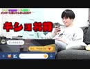 【修羅場】彼女持ちのメンバーが浮気をしていたらどうする？