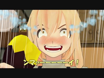 【東方MMD】焼き芋を食べる少女たち