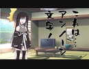 隣人のアリアルさんとミリアルさん　153『アルファベット』