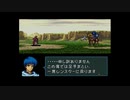 【実況】ファイアーエムブレム 聖戦の系譜 第二章 part７