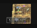 第21回　【今更導かれし初見】PS版ドラゴンクエスト４をプレイ【主はトルネコ体型】