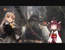 【DARK SOULS III】初見だけどサクサク進めたいあかりちゃん Part 17【VOICEROID実況】