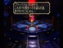 サガフロを実況付でやってみる！レッド「ザッ連戦!!」編その31