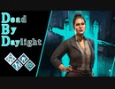 第714回なーさんの「Dead by Daylight」