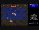 風来のシレン　モンスターハウスBGMバグ