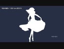 【ニコカラ】  卑屈の脳内 【offvocal】