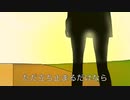 【初音ミク】ただ立ち止まるだけなら、 - 歌舞四季会社まくのうち!