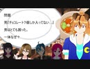 【ウミガメのスープ】7個のチョコレート