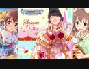 世界滅亡 or SUSURU