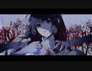 常しえ手毬唄/有馬廻 feat.鳴花ミコト