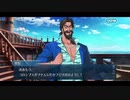 勇者が往く！　FGOイベント【カルデア・サマーアドベンチャー！】実況　part21