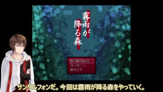 【グラブル偽実況】　サンダルフォンは霧雨が降る森に行くようです　 パート１