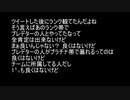 スタヌ、かとマスやスマーフについての見解
