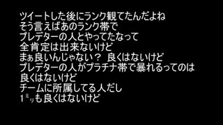 スタヌ、かとマスやスマーフについての見解