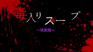 ff14でCoCやってみた！　part  final