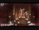 【ENDER LILIES】白い女の子と黒衣の騎士とアホ　そのDLC連戦１【実況】