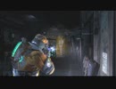 エンジニアと軍人の冒険【Dead Space3】Part20(ゴリラ視点)