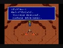 くそこーひーのファイナルファンタジー4 part8