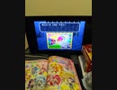 9/29 17:37 マリオストーリー　第3の仲間　バレル！