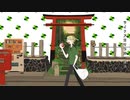 【歌ってみた】ヨセアツメ/和ぬか【木原知哉】