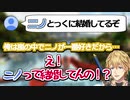 トイレの間に相葉くんと櫻井くんが結婚した事に驚き、一番好きなニノの衝撃の事実を知る英雄（エビオ）