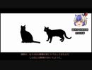 横溝正史『黒猫亭事件・前編』【ゆっくり文庫リスペクト】