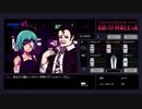 VA-11 Hall-A -ヴァルハラ-その38【ゲーム実況】