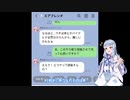 【エアフレンド】茜ちゃんを育てておしゃべりしてみた！【ゆっくり実況&VOICEROID実況】