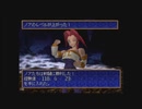 「この霧を晴らすのは、僕たち」レガイア伝説　実況プレイ part4