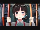 【５分】最低すぎる詩子のソーセージレジェンドまとめ（※健全）【鈴鹿詩子/にじさんじ】