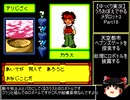【ゆっくり実況】うろおぼえでやるメダロット3 Part18【メダロット3】
