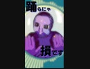 踊らにゃ損