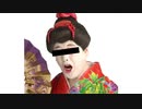 時をかけるコウメ太夫