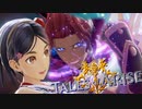 ダーク！男メシ!!【TalesOfArise】実況プレイ part22　　ネタバレ注意