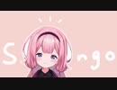 Coral Reef【周央サンゴイメージソング】
