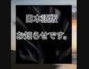 とび森フレンド募集中Looking for friends in Animal Crossing