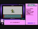 ポケットモンスタールビーサファイア図鑑完成RTA22:04:43 3/?　[voiceroid]