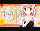 「small star」（歌：霜月はるか）