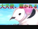《実況》　うたわれるもの　ロストフラグ　海月夜の唄姫　Part2