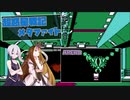 ギャラ子と超惑星戦記メタファイト　＃7【Nintendo Switch Online】