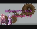 【Create】飽きるまで歯車を回す結月ゆかりPart2【Minecraft】