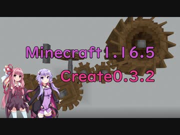 【Create】飽きるまで歯車を回す結月ゆかりPart2【Minecraft】