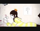 君色に染まる 歌ってみた【るーく】